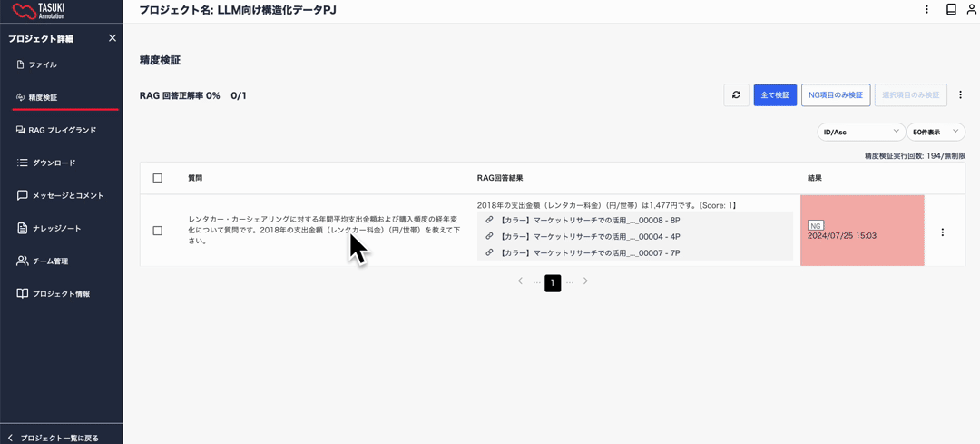 img alt