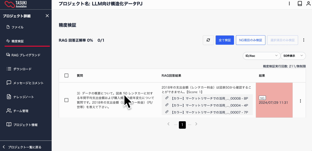 img alt
