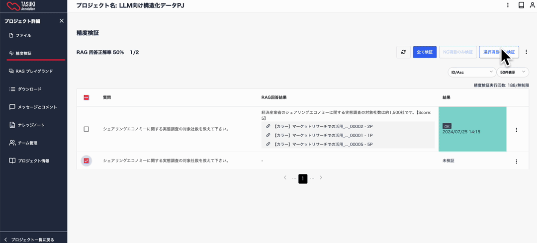 img alt