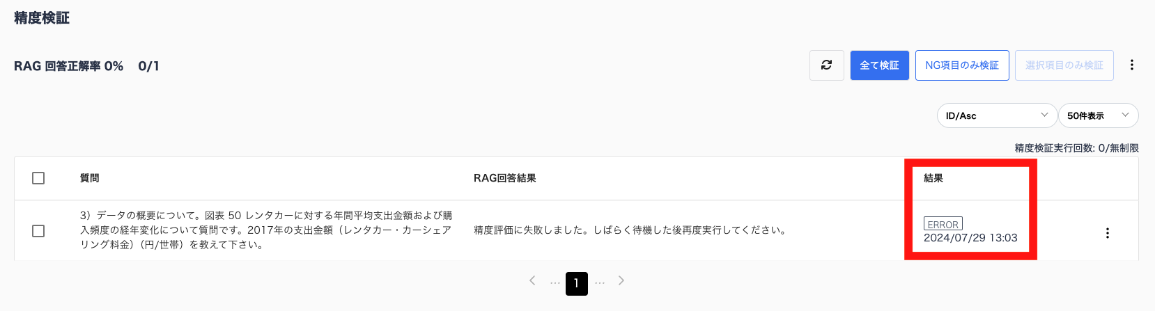img alt