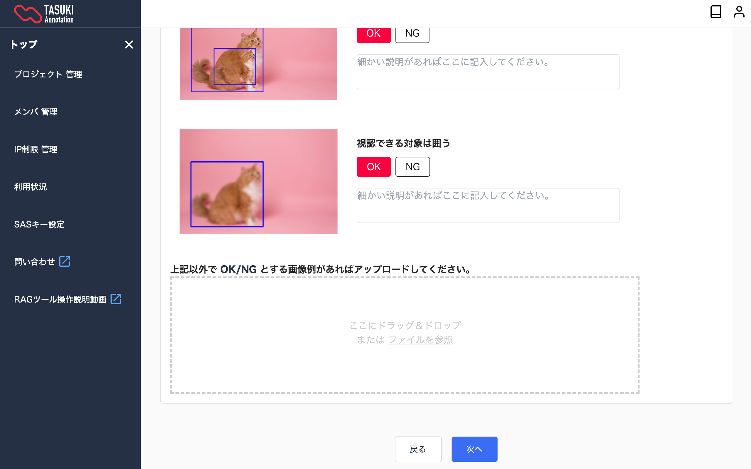 img alt
