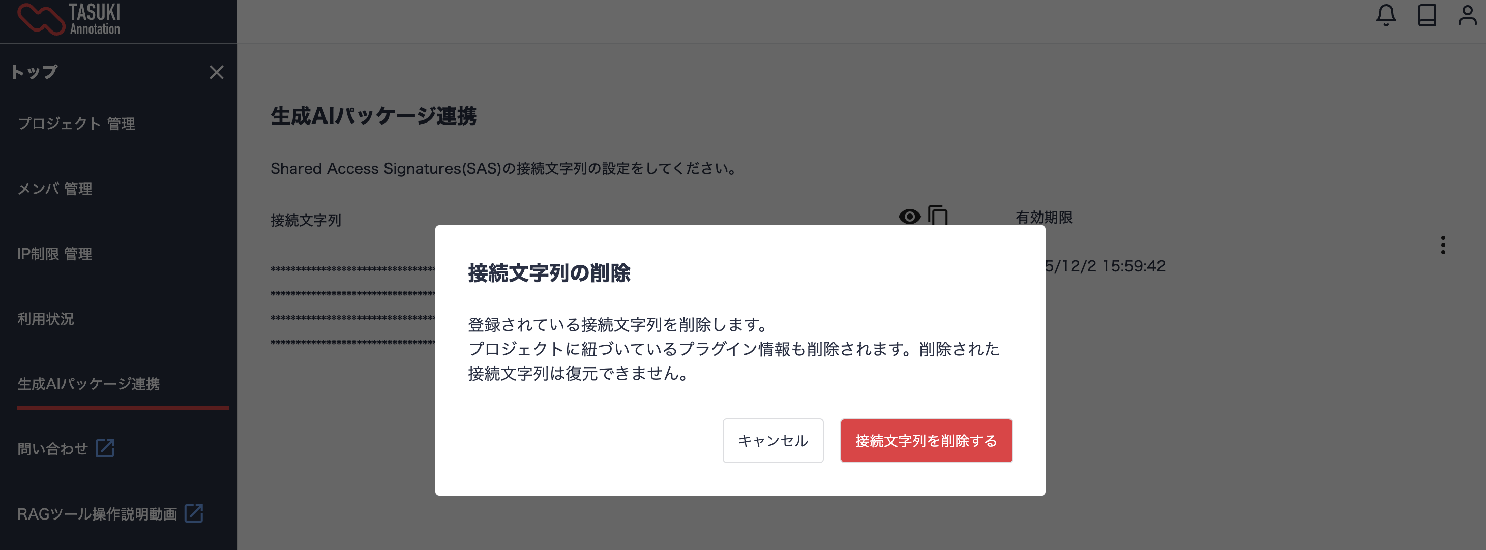 img alt