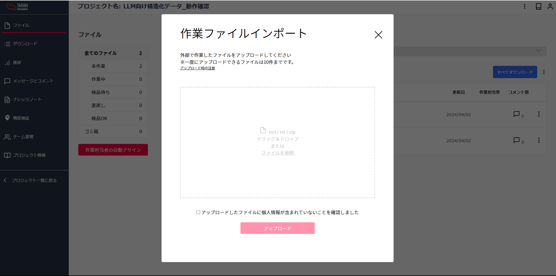 img alt